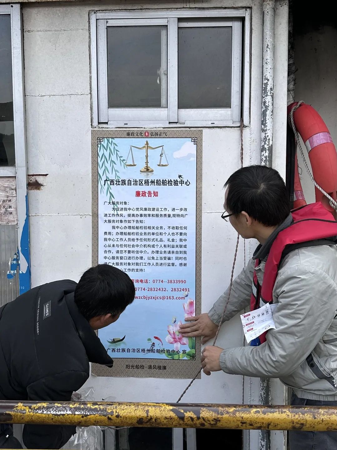 微信图片_20231228085853.jpg 微信图片_20231228085853.jpg