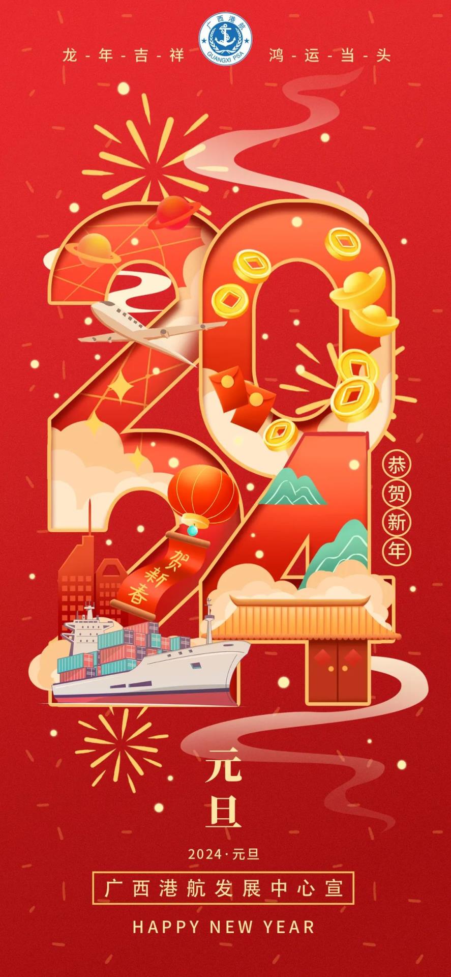 微信图片_20240102091926.jpg 微信图片_20240102091926.jpg