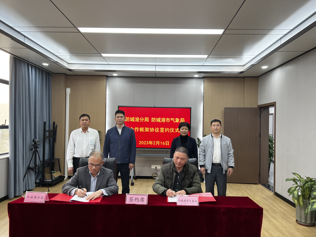 微信图片_20240104084555.png 微信图片_20240104084555.png