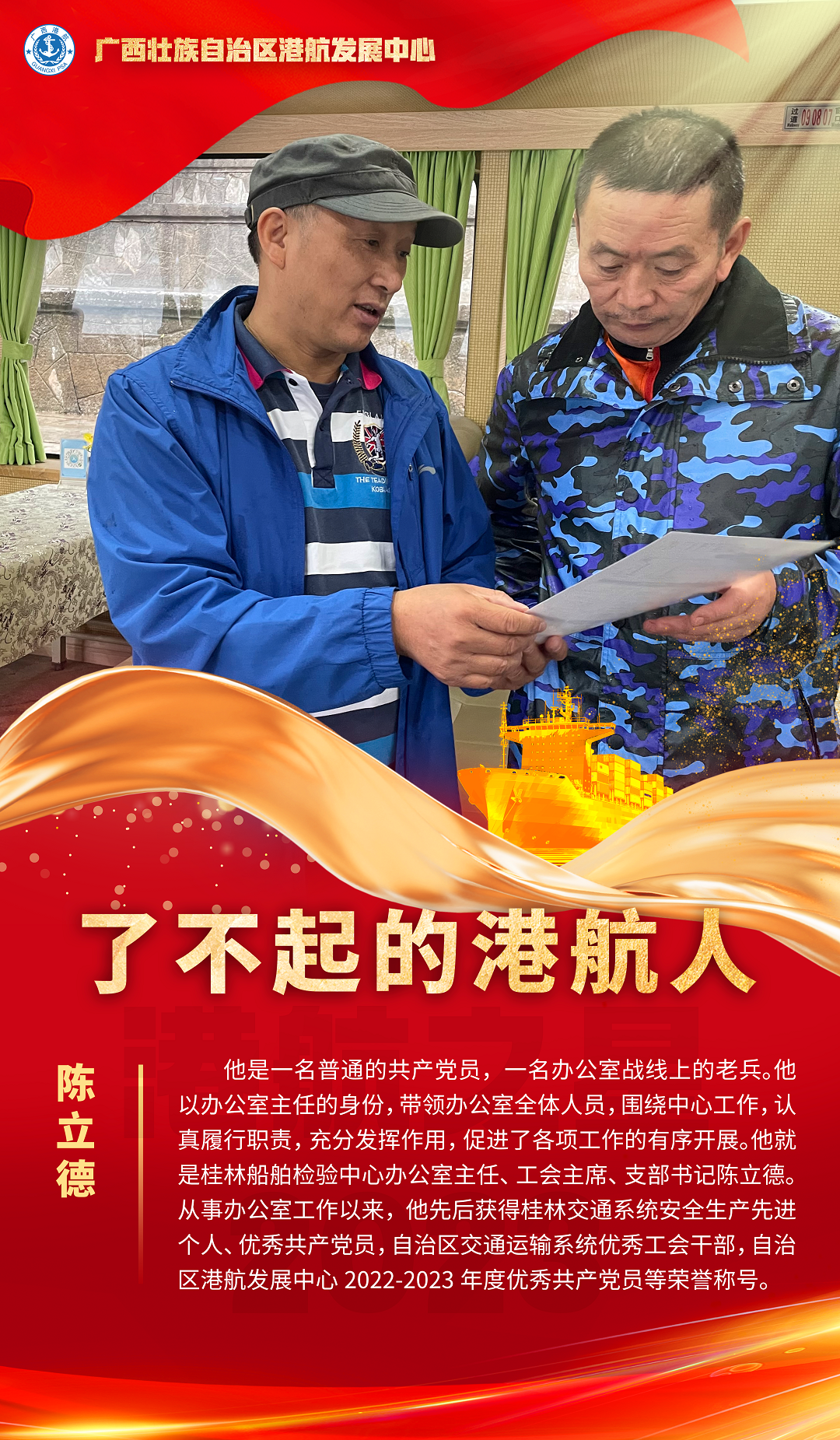 微信图片_20240126085540.png 微信图片_20240126085540.png