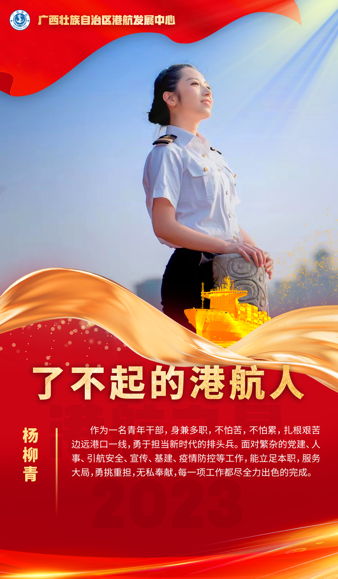 微信图片_20240126085557.png 微信图片_20240126085557.png