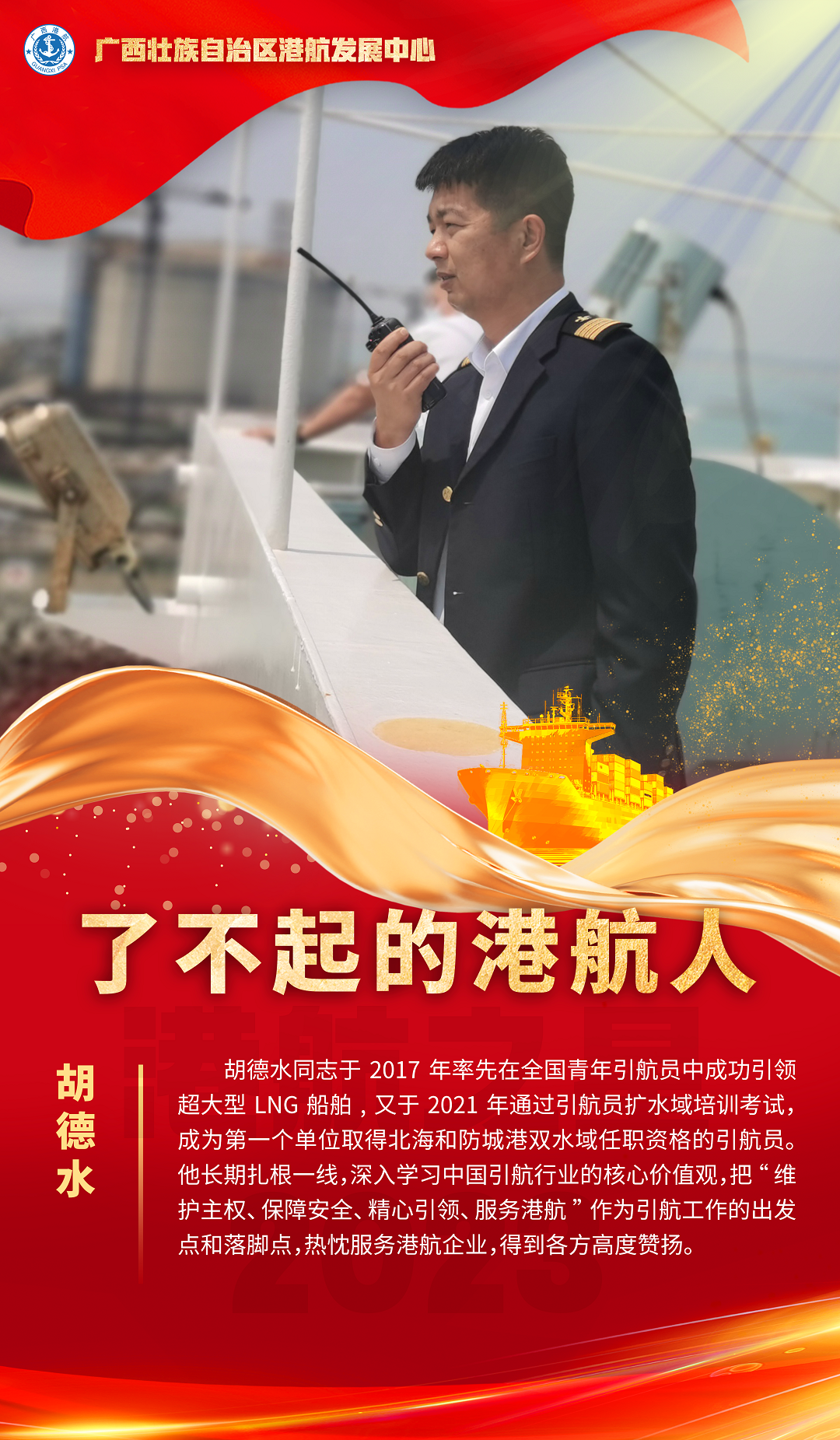 微信图片_20240126085603.png 微信图片_20240126085603.png