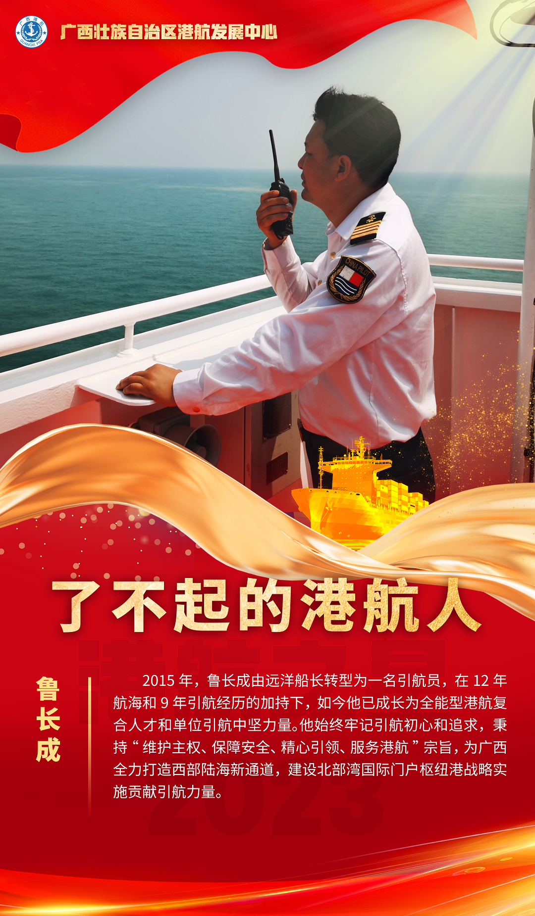 微信图片_20240126090216.png 微信图片_20240126090216.png