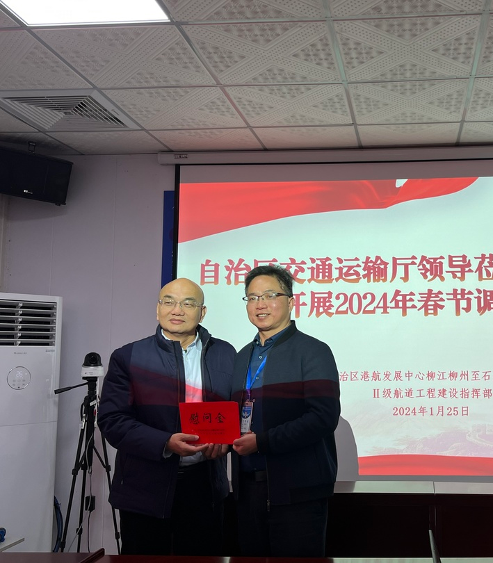 微信图片_20240130083830.png 微信图片_20240130083830.png