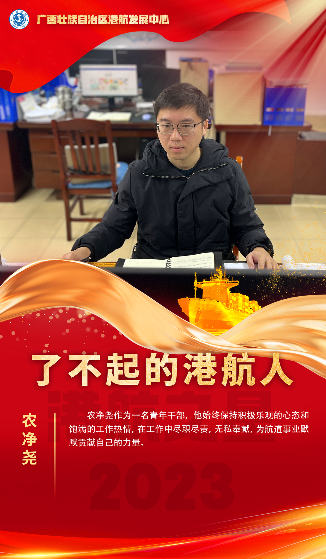 微信图片_20240130084703.png 微信图片_20240130084703.png