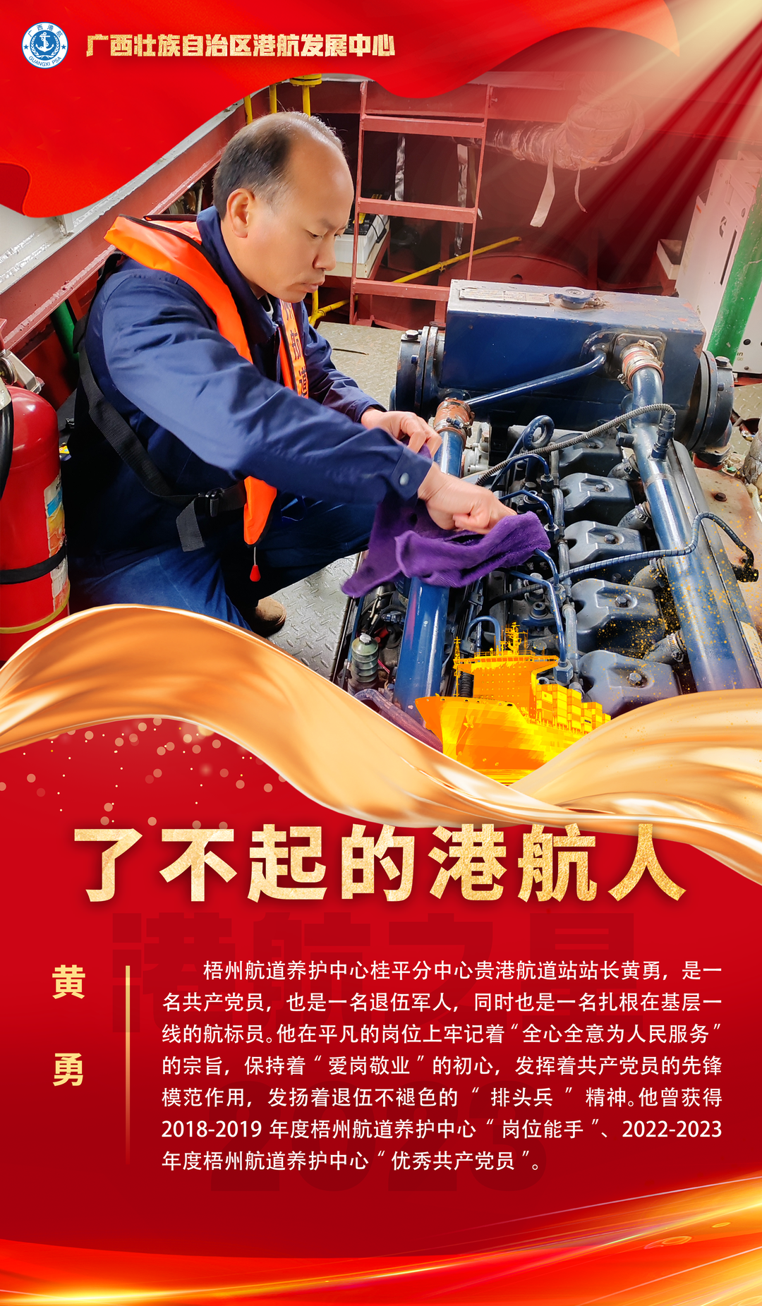 微信图片_20240130084715.png 微信图片_20240130084715.png