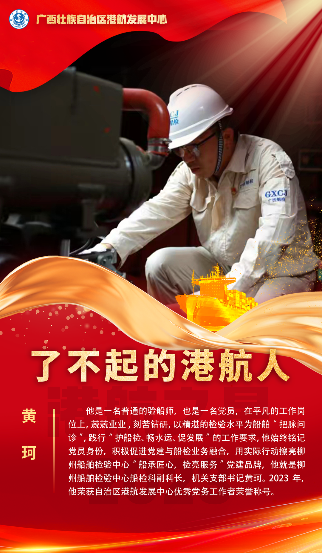 微信图片_20240130084721.png 微信图片_20240130084721.png