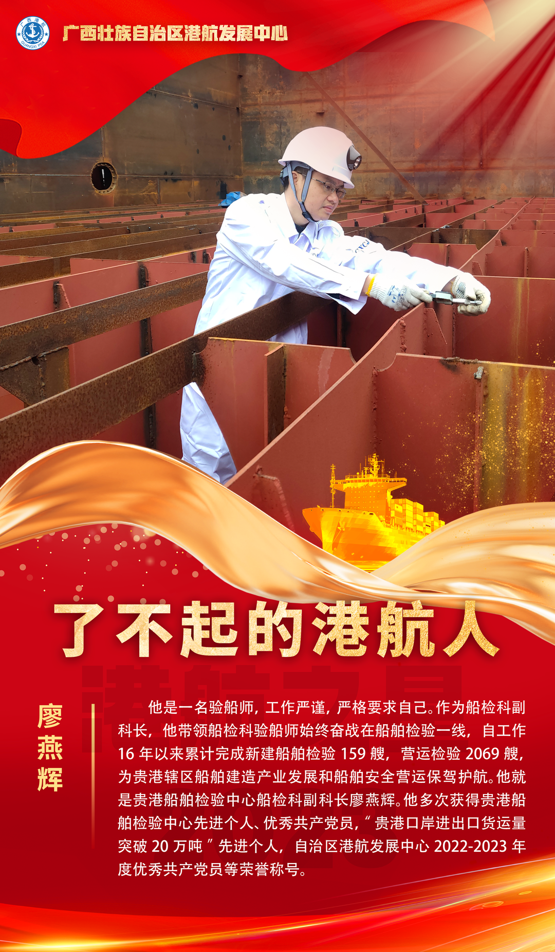 微信图片_20240130084729.png 微信图片_20240130084729.png