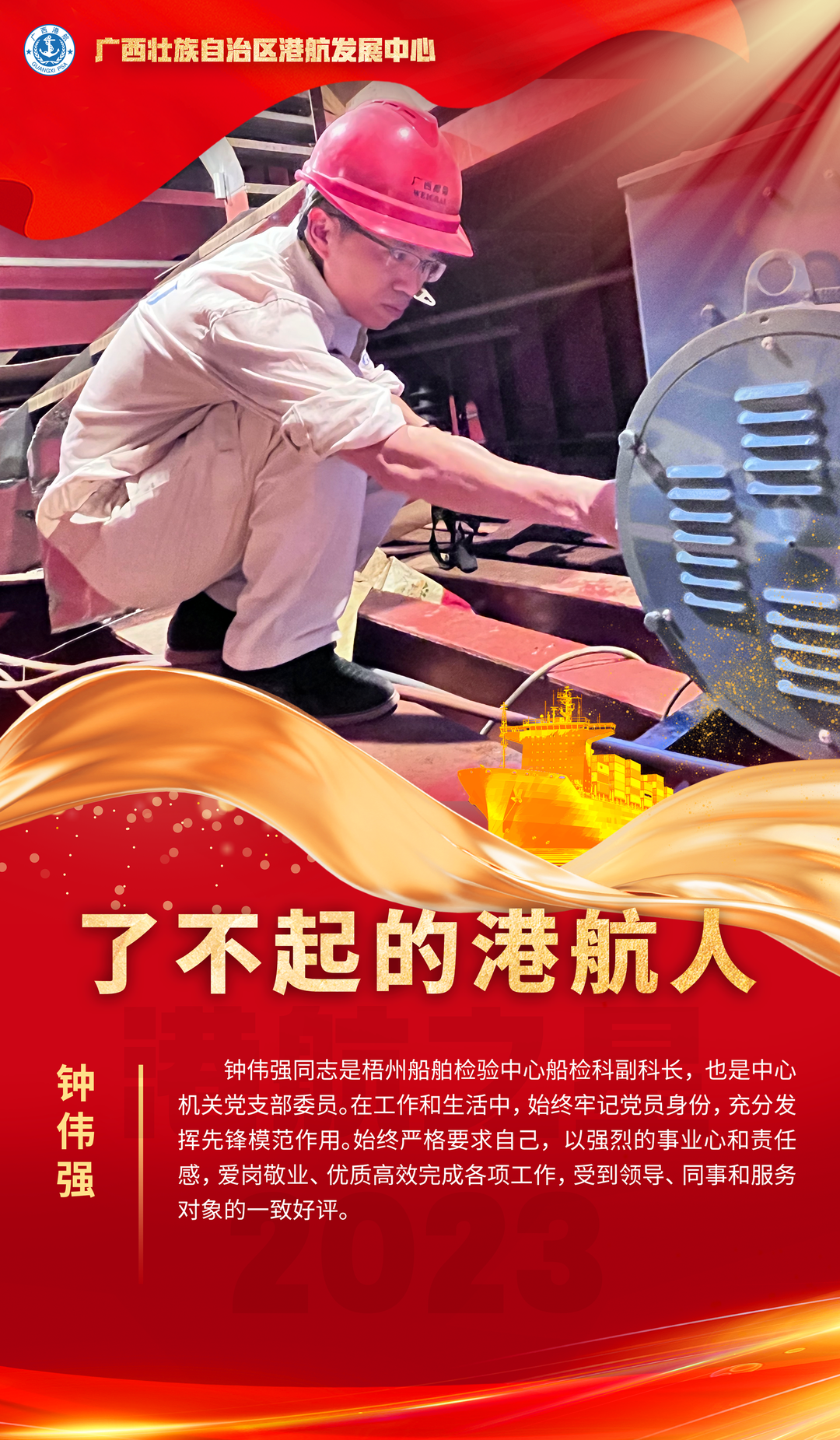 微信图片_20240130084736.png 微信图片_20240130084736.png