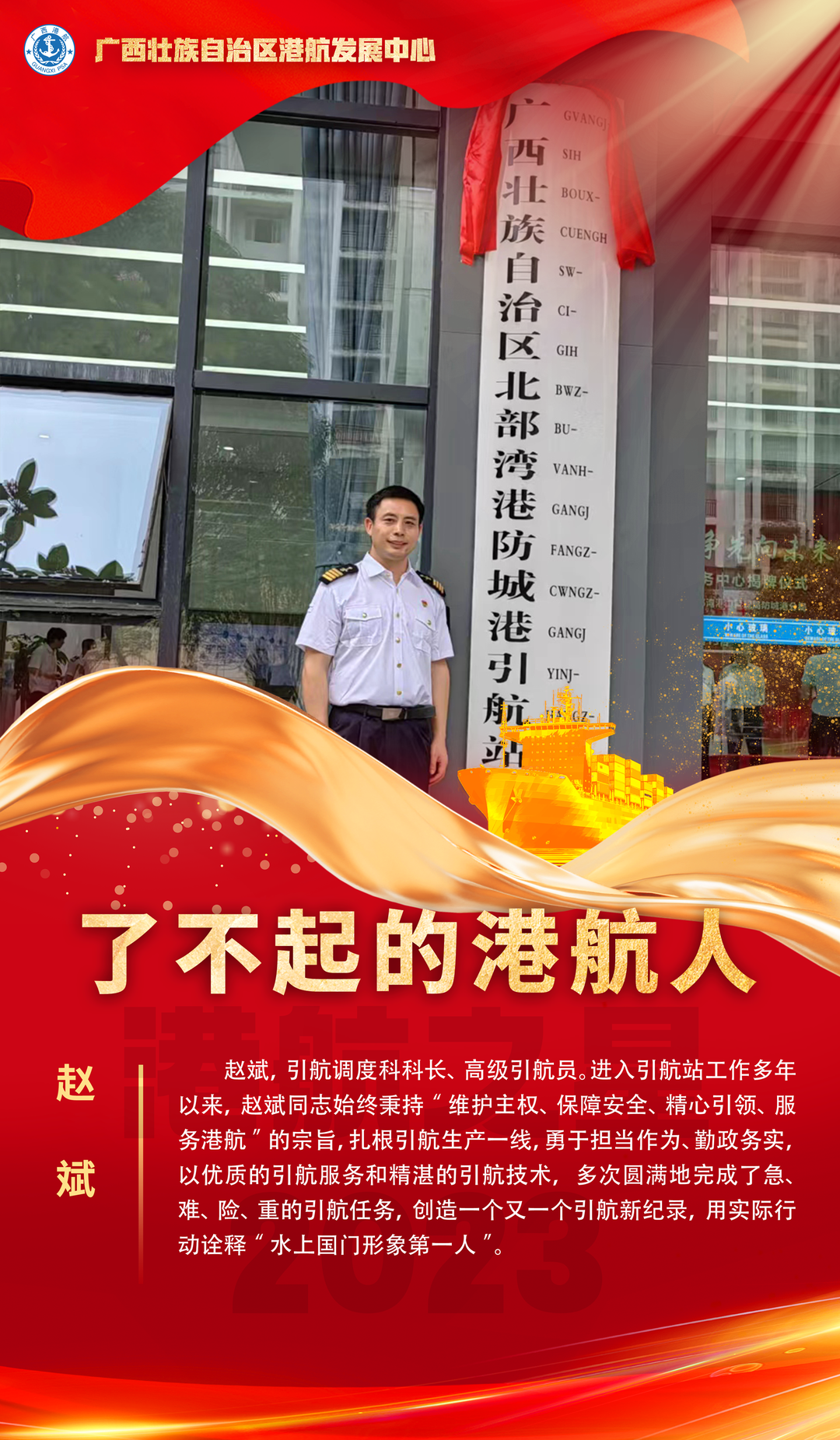 微信图片_20240130084746.png 微信图片_20240130084746.png