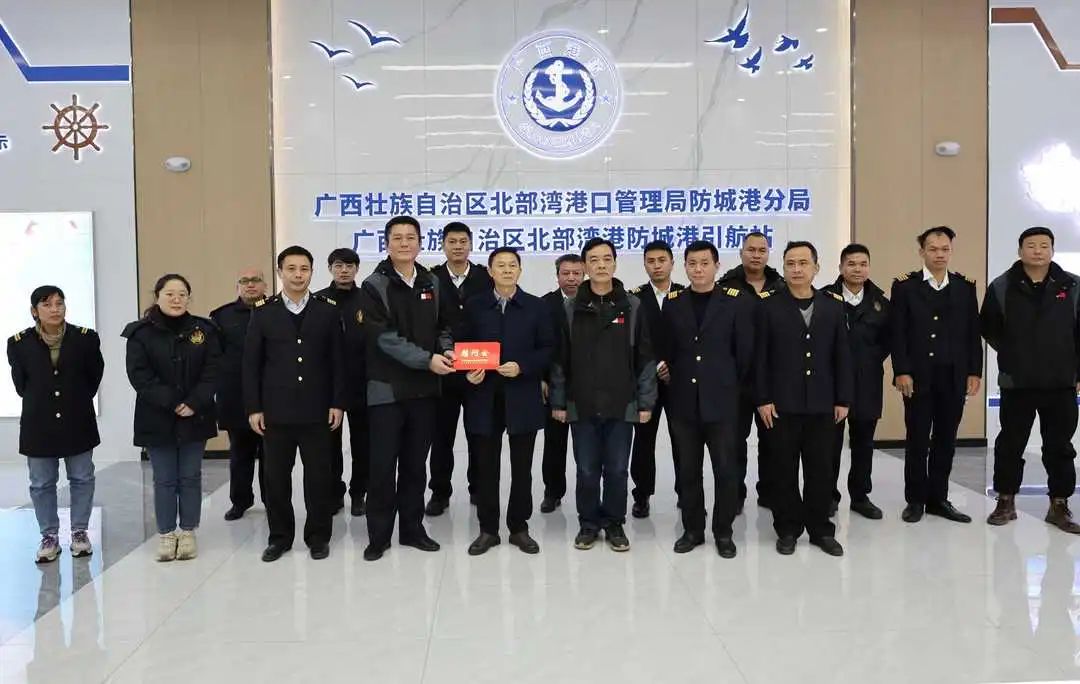 微信图片_20240130085555.jpg 微信图片_20240130085555.jpg