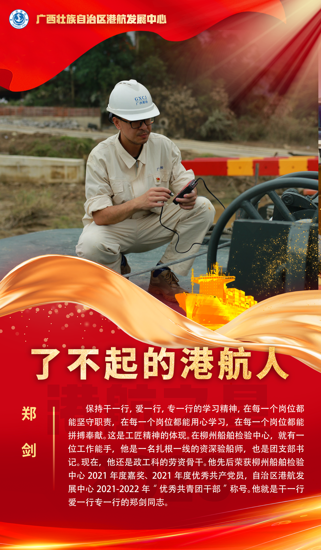 微信图片_20240130090839.png 微信图片_20240130090839.png