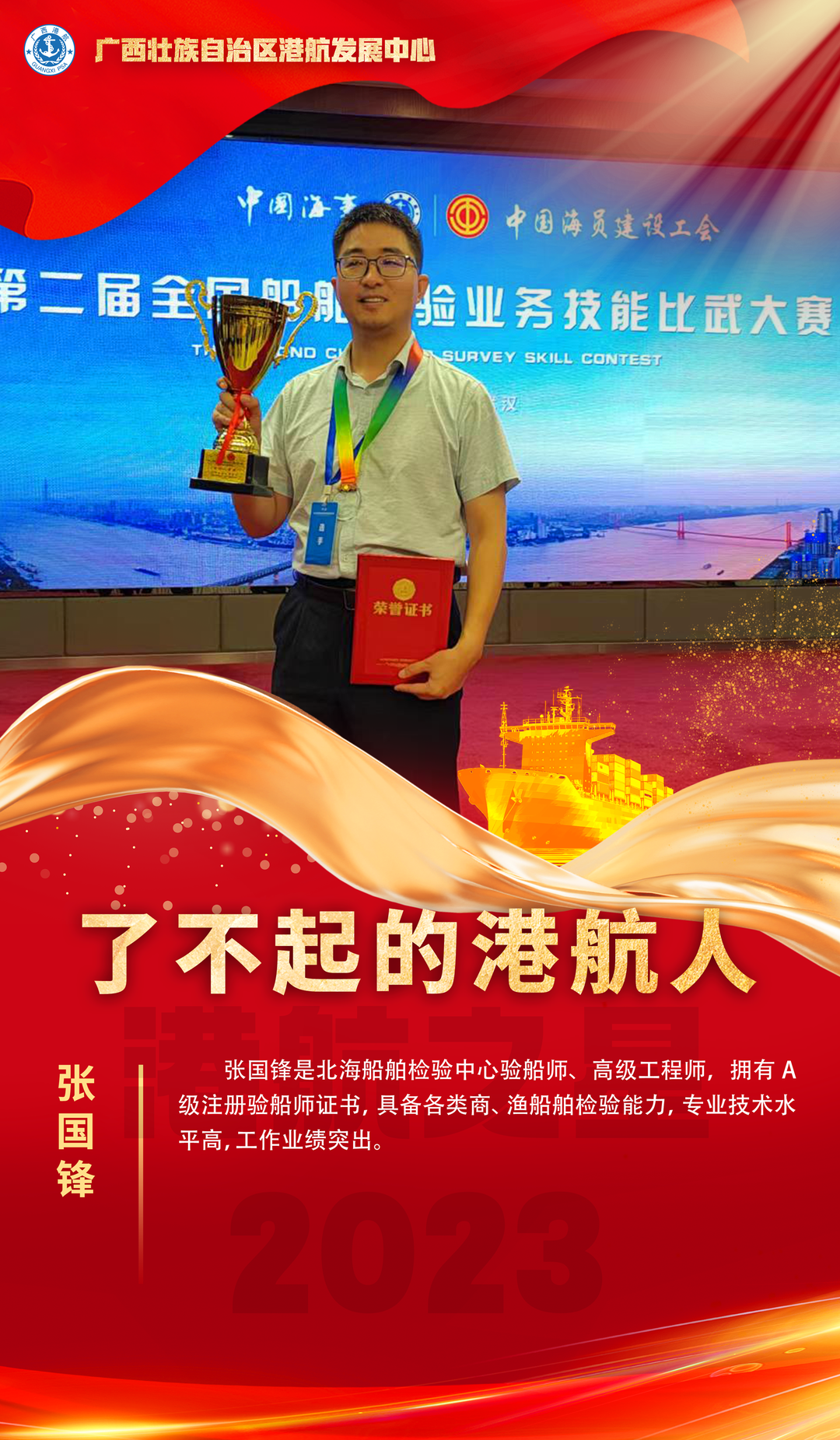 微信图片_20240130090901.png 微信图片_20240130090901.png