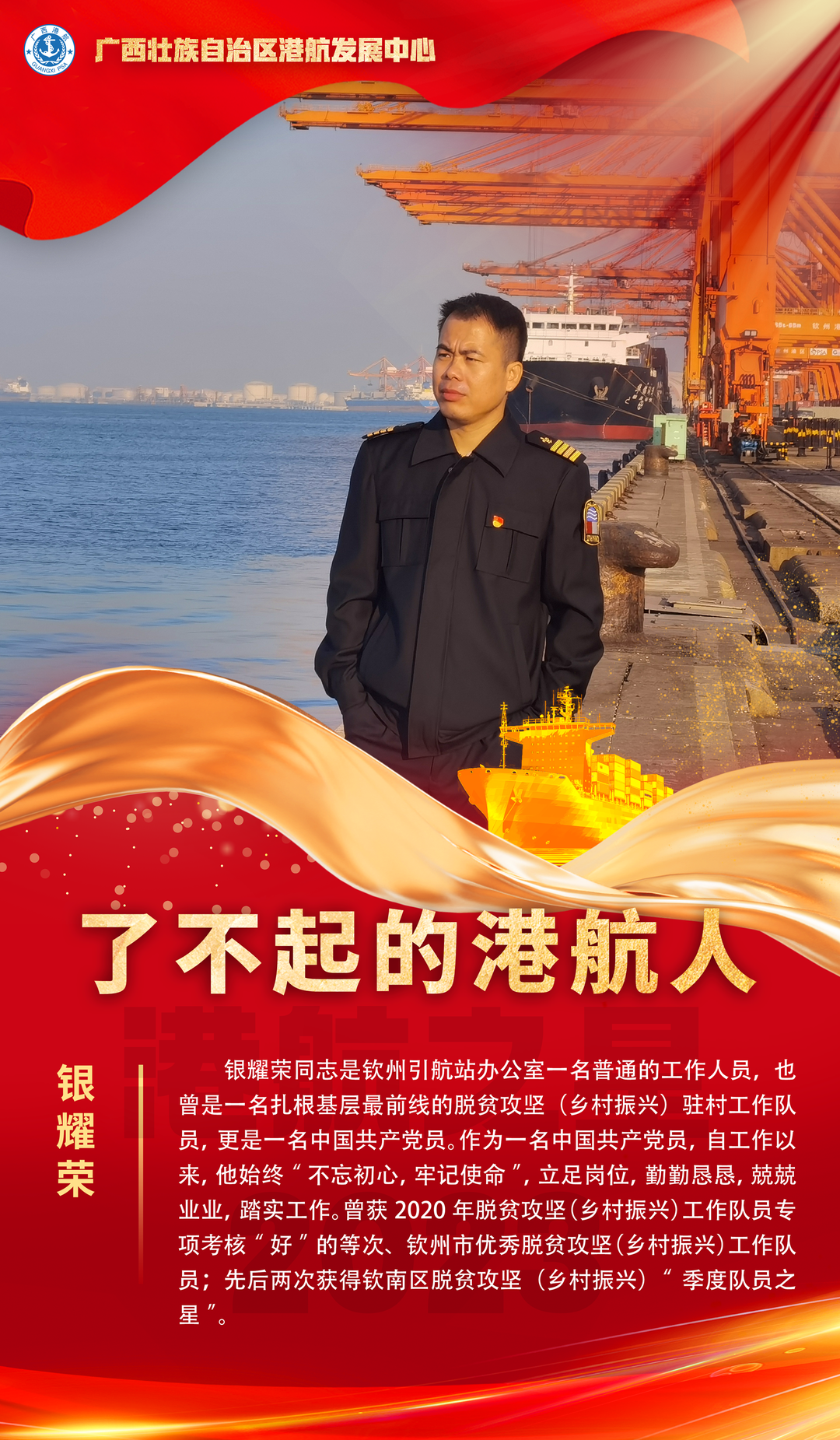 微信图片_20240130090909.png 微信图片_20240130090909.png