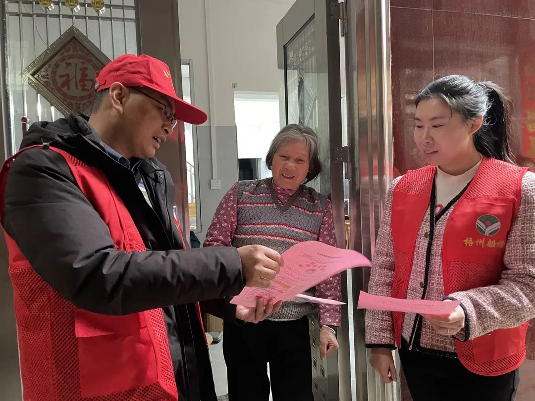 微信图片_20240209144419.jpg 微信图片_20240209144419.jpg