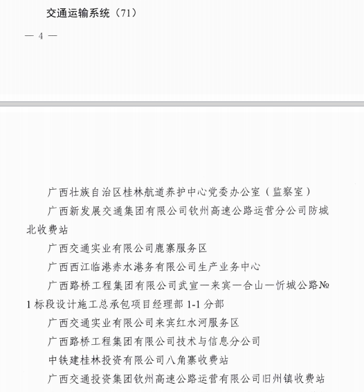 微信图片_20240222083229.png