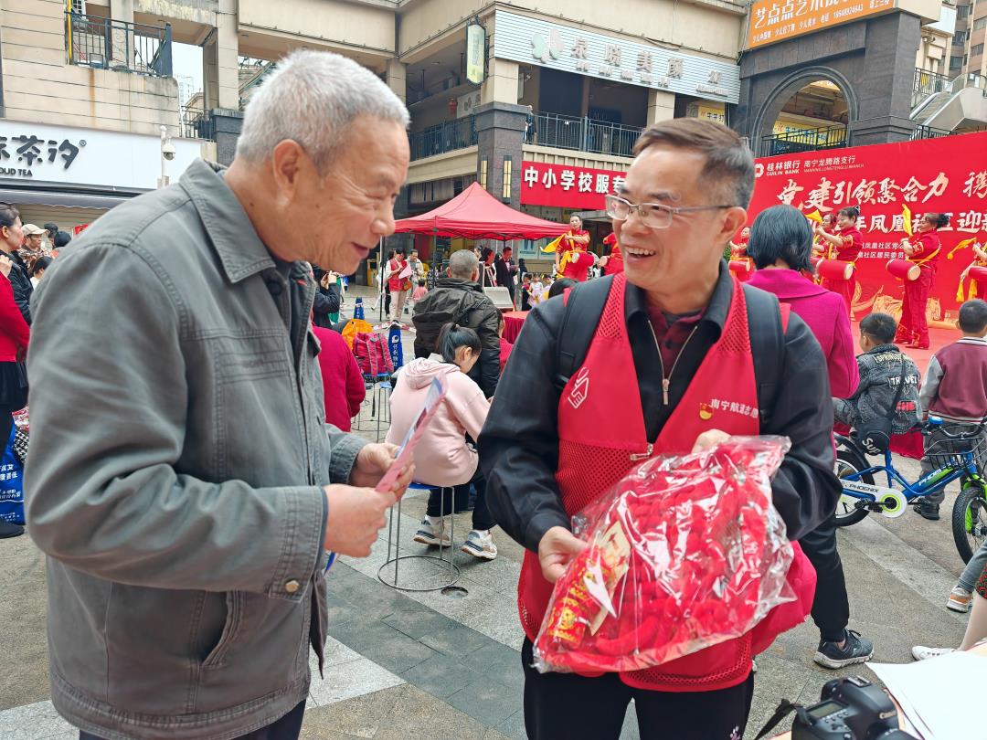 微信图片_20240321083532.jpg 微信图片_20240321083532.jpg