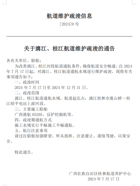 截图-2024年7月17日 12时18分37秒.png