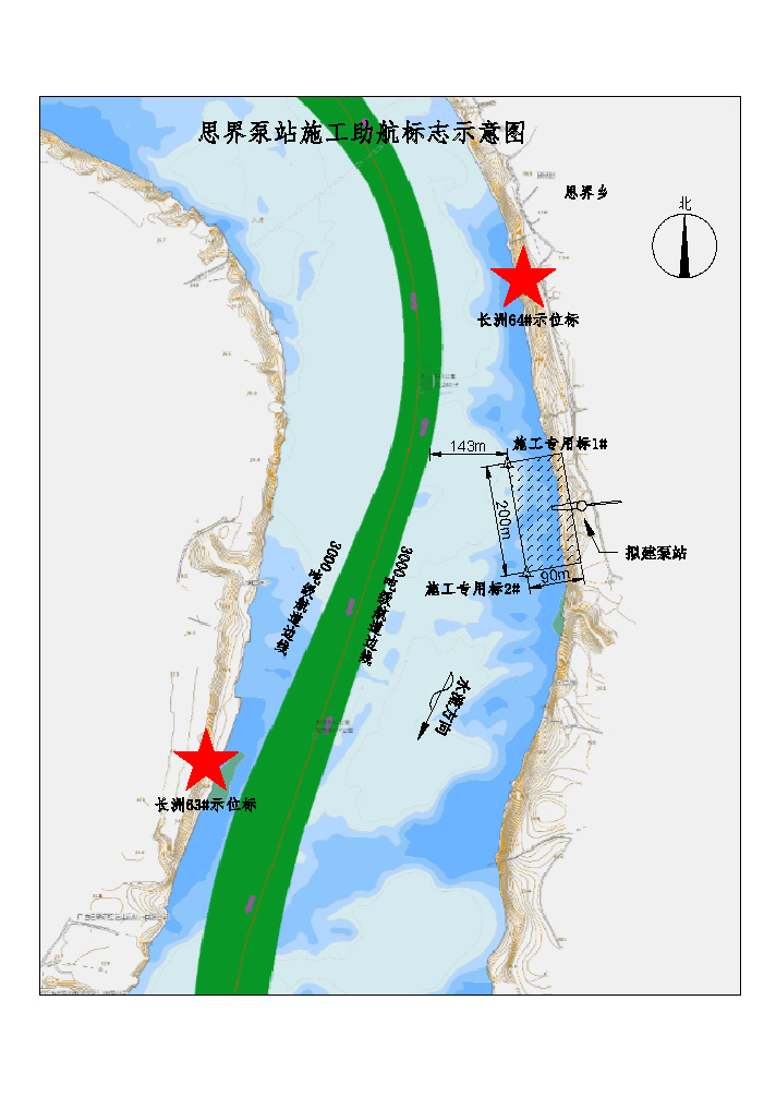 思届泵站施工助航标志设置平面图.jpg 思届泵站施工助航标志设置平面图.jpg