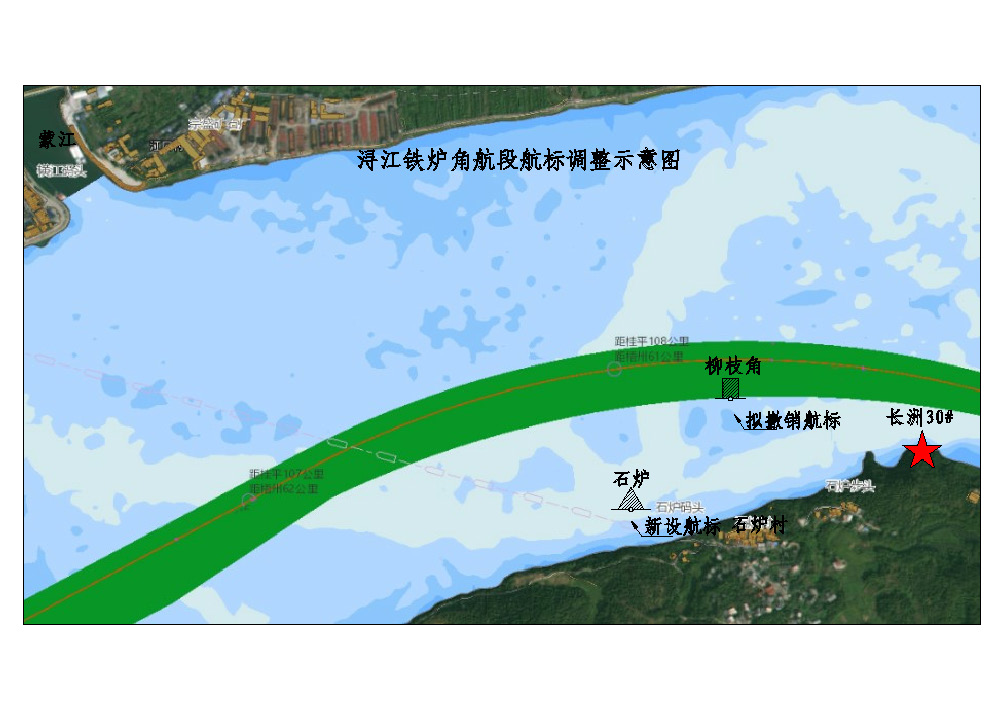 1731319853837054025.jpg 浔江铁炉角航段航标调整示意图.jpg