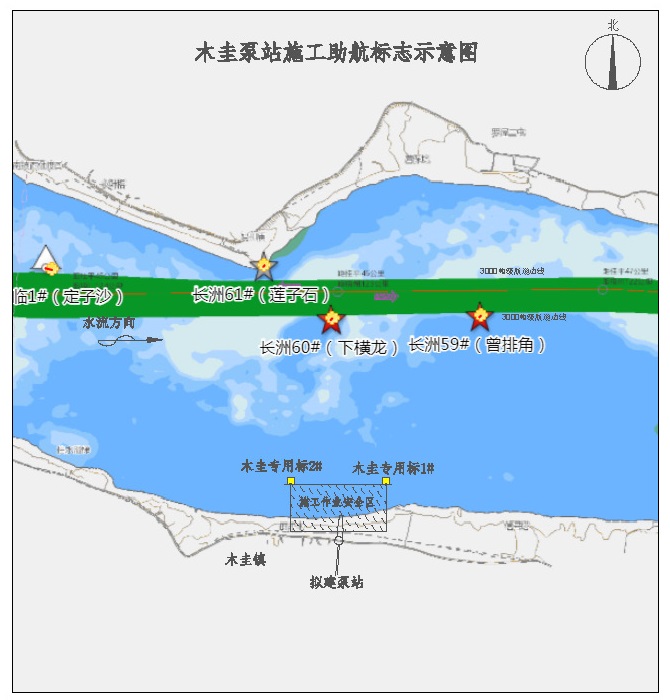 1731919963566030121.jpg 木圭泵站施工助航标志示意图(1).jpg