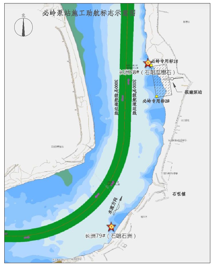 1731919974457062418.jpg 必岭泵站施工助航标志示意图.jpg