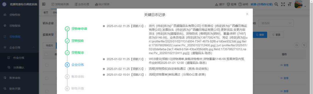 1736129663597024954.png 1.png