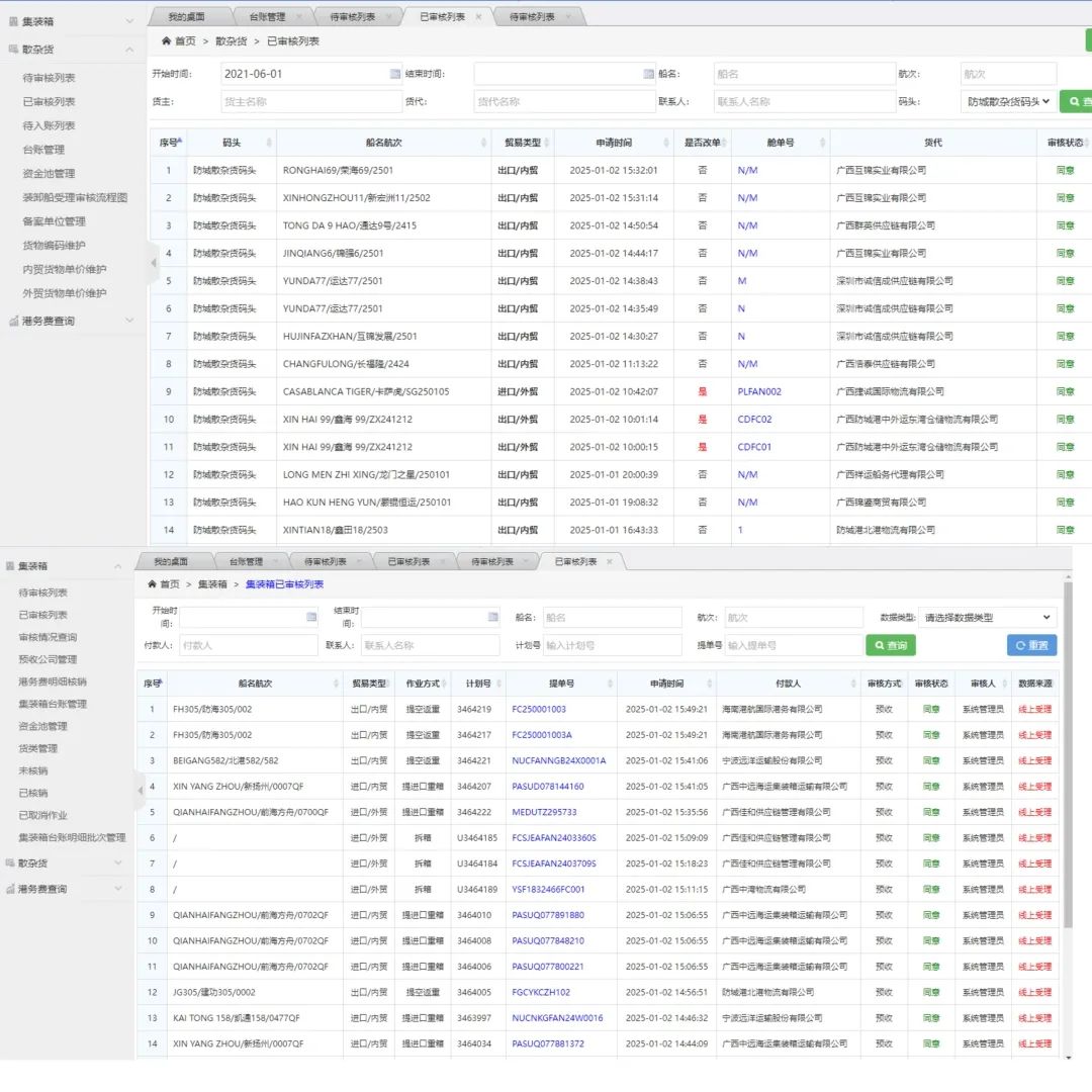 1736129694652045843.jpg 2.jpg