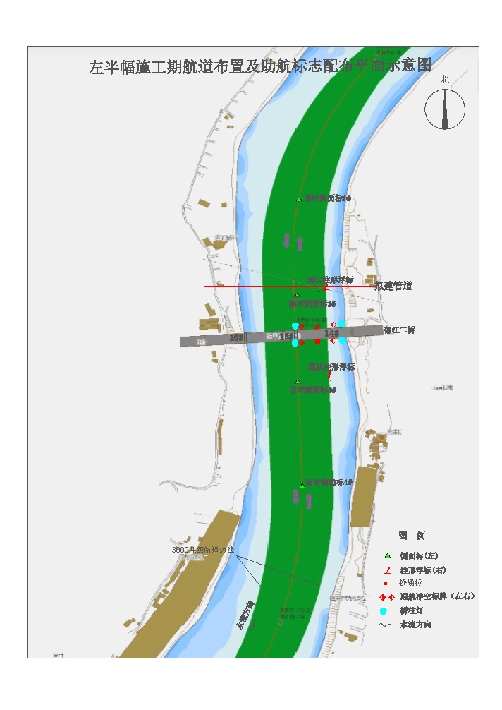 1736156620616064153.jpg 左半幅施工期航道布置及助航标志配布平面示意图.jpg