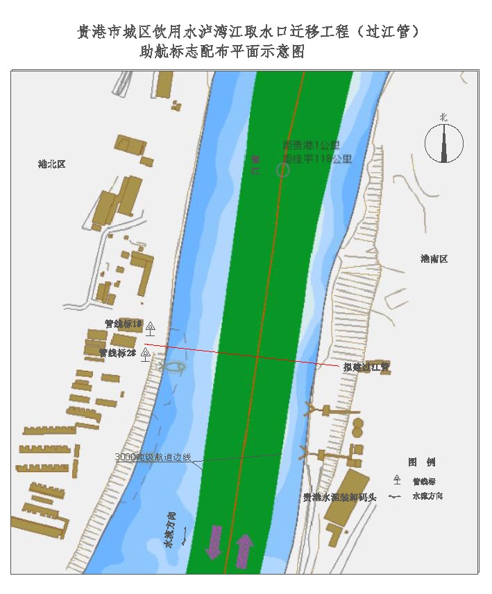 1737707181244054400.jpg 贵港市城区饮用水泸湾江取水口迁移工程(过江管)助航标志配布平面示意图(2).jpg