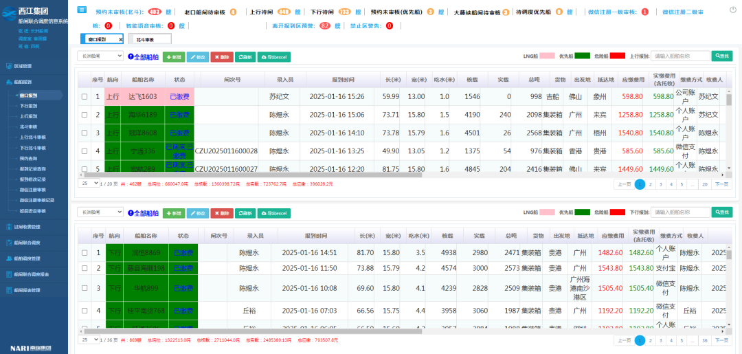 1738897917732088252.png 3.png