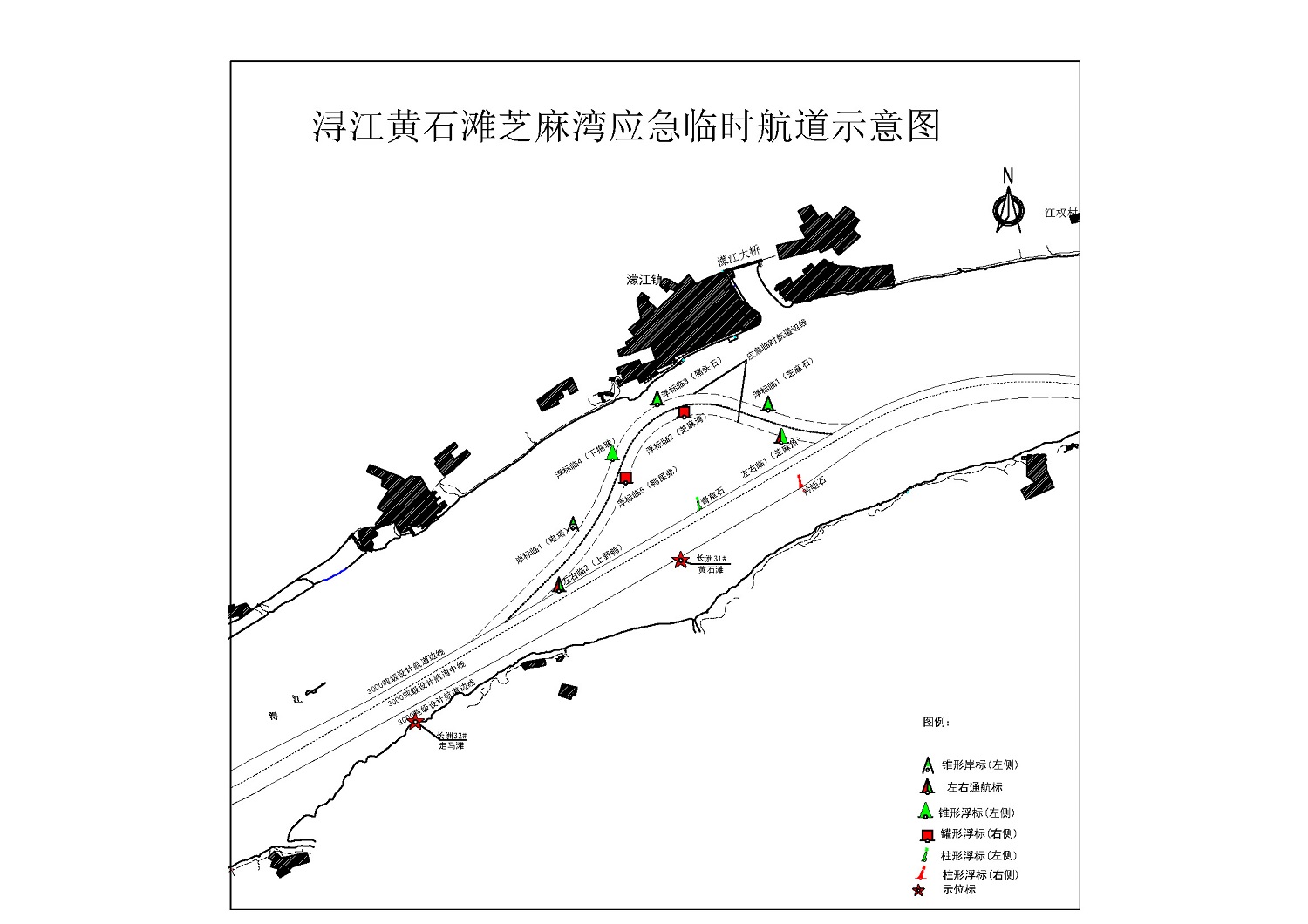 1745466154283012382.jpg 20250424-浔江黄石滩芝麻湾应急临时航道示意图.jpg