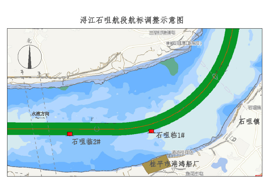 1745490152130074885.jpg 附件浔江石咀航段航标调整示意图.jpg