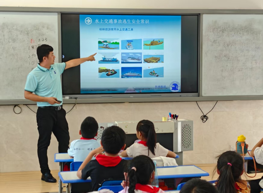 1749112032421062932.jpg 桂林航道养护中心工作人员给学生讲解安全知识.jpg