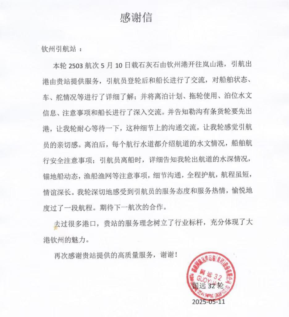 1749522657410050713.jpg 1.jpg