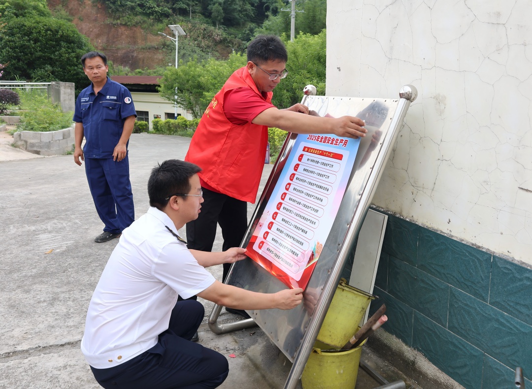 1750752459415080227.jpg 07宣传小组成员张贴“安全生产月”活动海报(进校园)(1).jpg