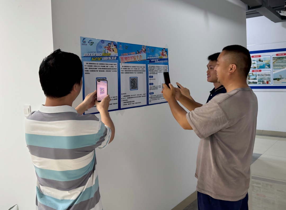 1750752529414028886.jpg 17企业人员扫码参加“安全生产月”活动(进企业)(1).jpg