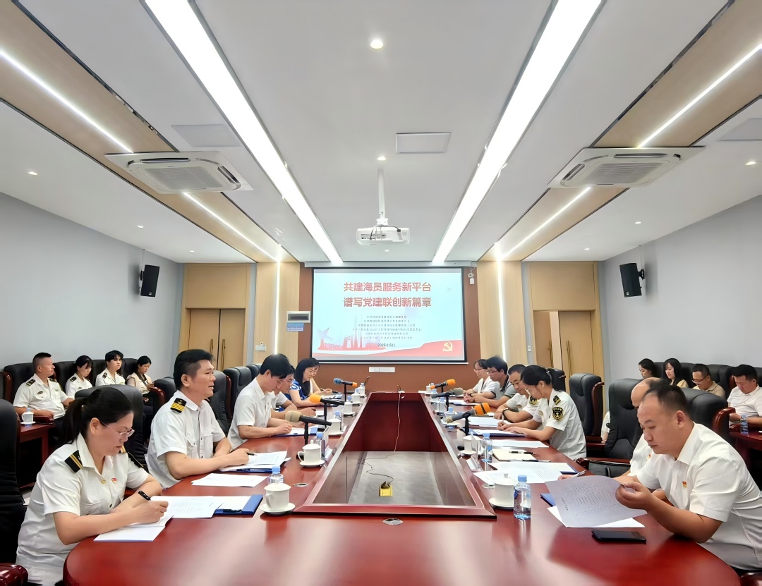 1750822725065008344.jpg 图为:加强服务船员工作研讨会(1).jpg