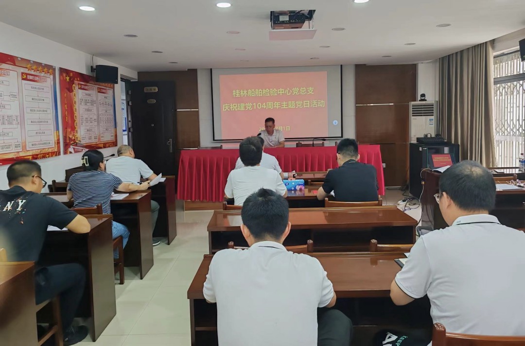 1751536022171022817.jpg 桂林船检.jpg