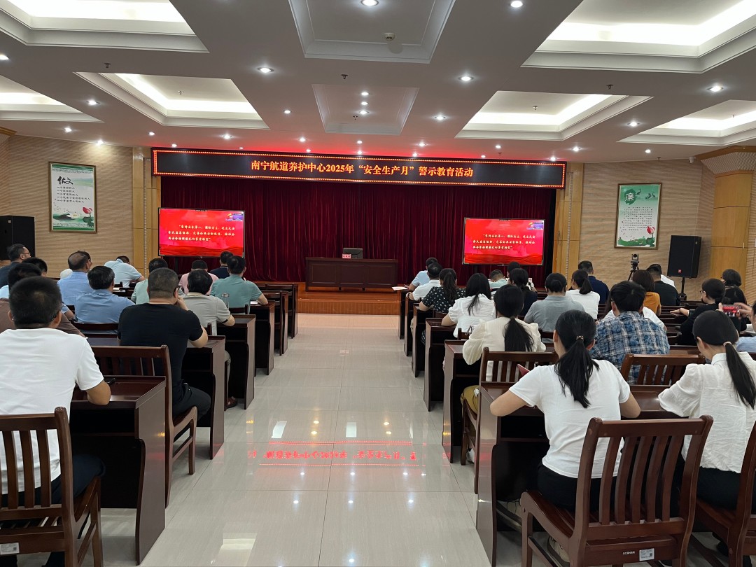 1751622027642002958.jpg 组织观看警示教育片.jpg