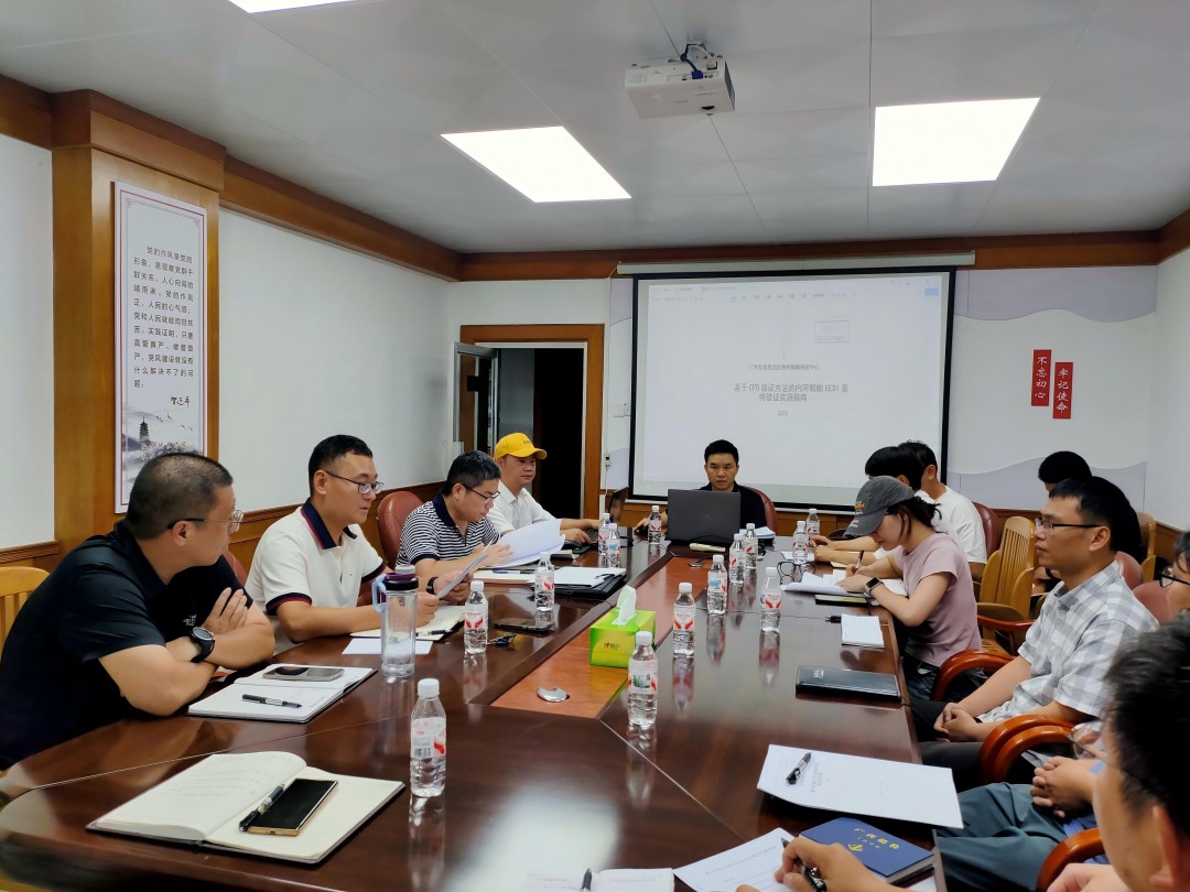 1754636884036090106.jpg 评审会现?。ɡ蠲舯颍?jpg