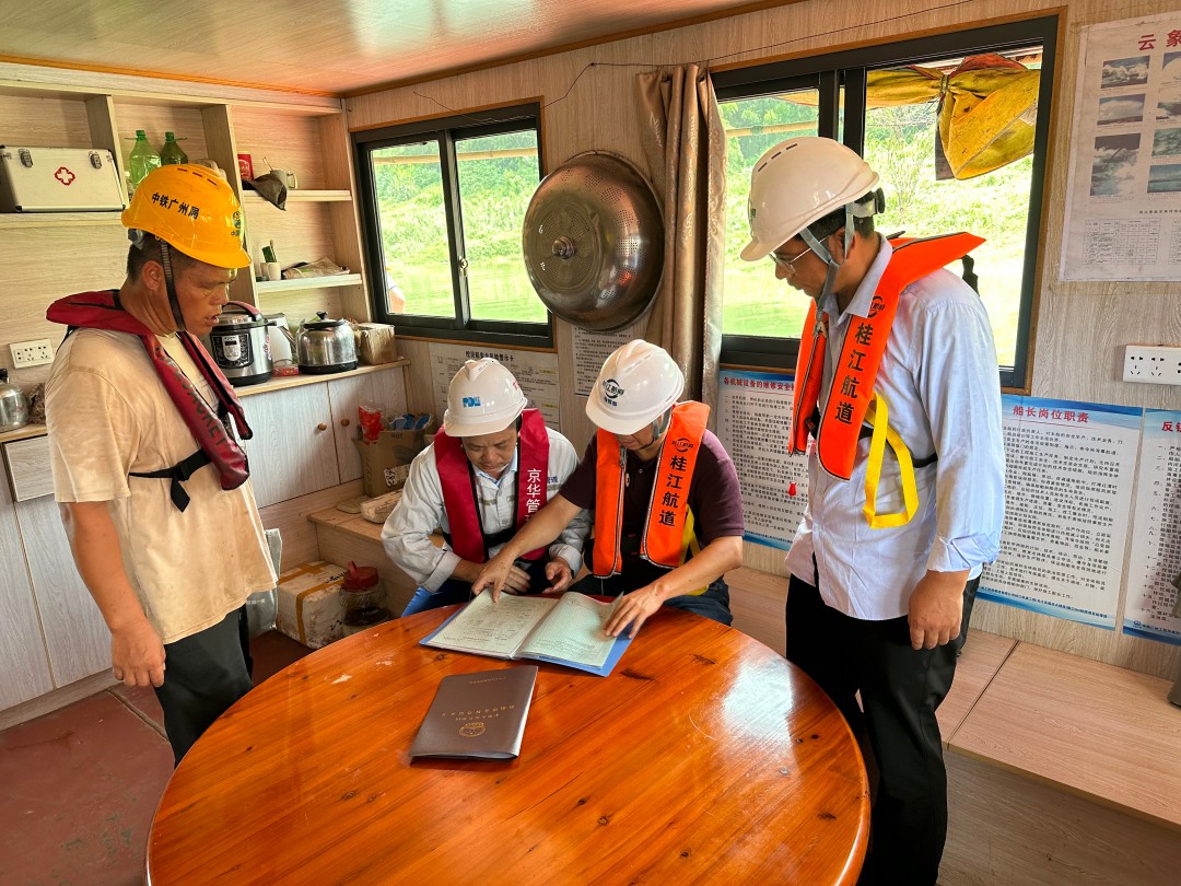 1756351854525030247.jpg 检查船舶安全管理记录.jpg