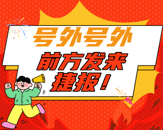 1758775349775025095.png 红色扁平风会员红包福利宣传小程序封面__2025-09-24+16_25_26.png