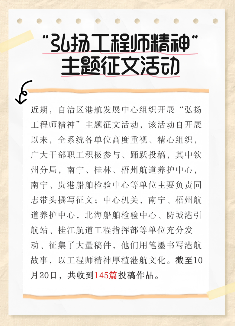 1761797520970098310.png 2.png