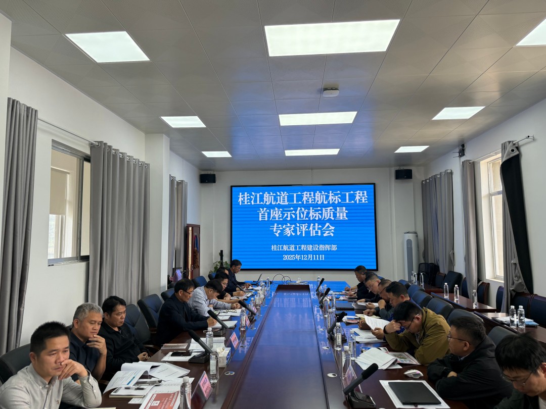 1765524357385041899.jpg 会议现场.jpg