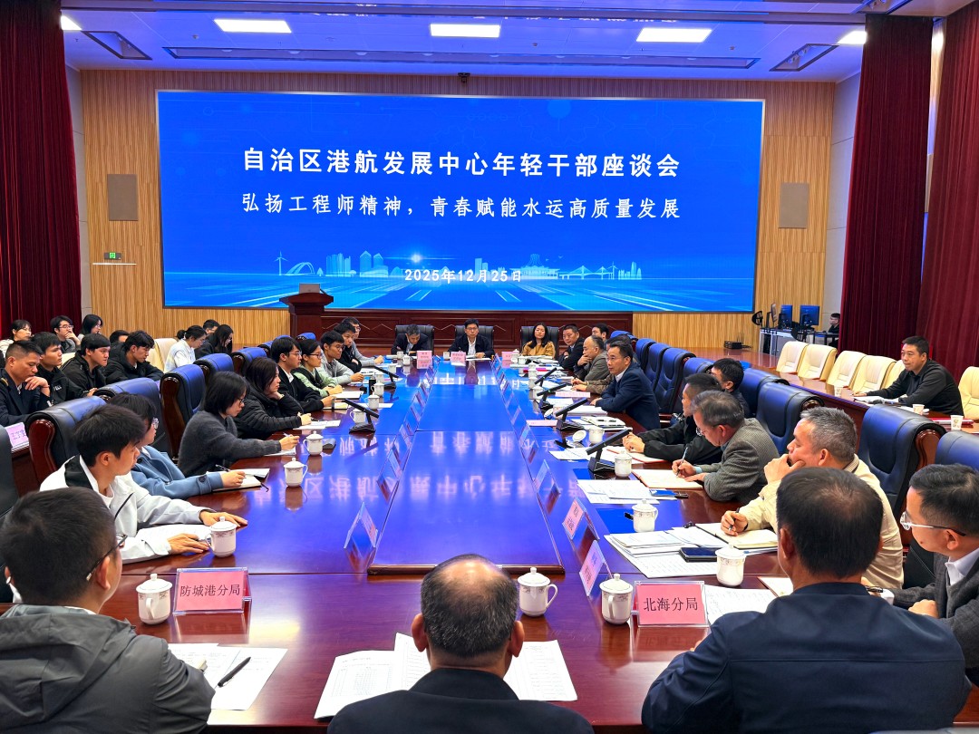 1766718308024057607.jpg 会议全景.jpg