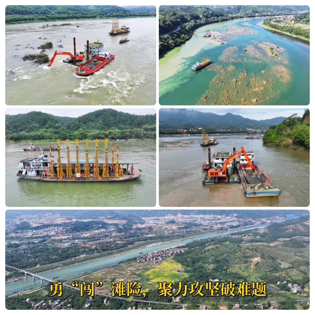 一、勇“闯”滩险，聚力攻坚破难题（第一张）.jpg
