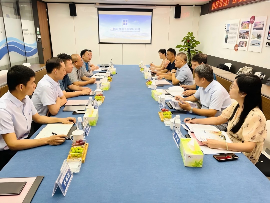 北海船检中心深入平陆运河施工建设企业广西新港湾工程有限公司调研.jpg