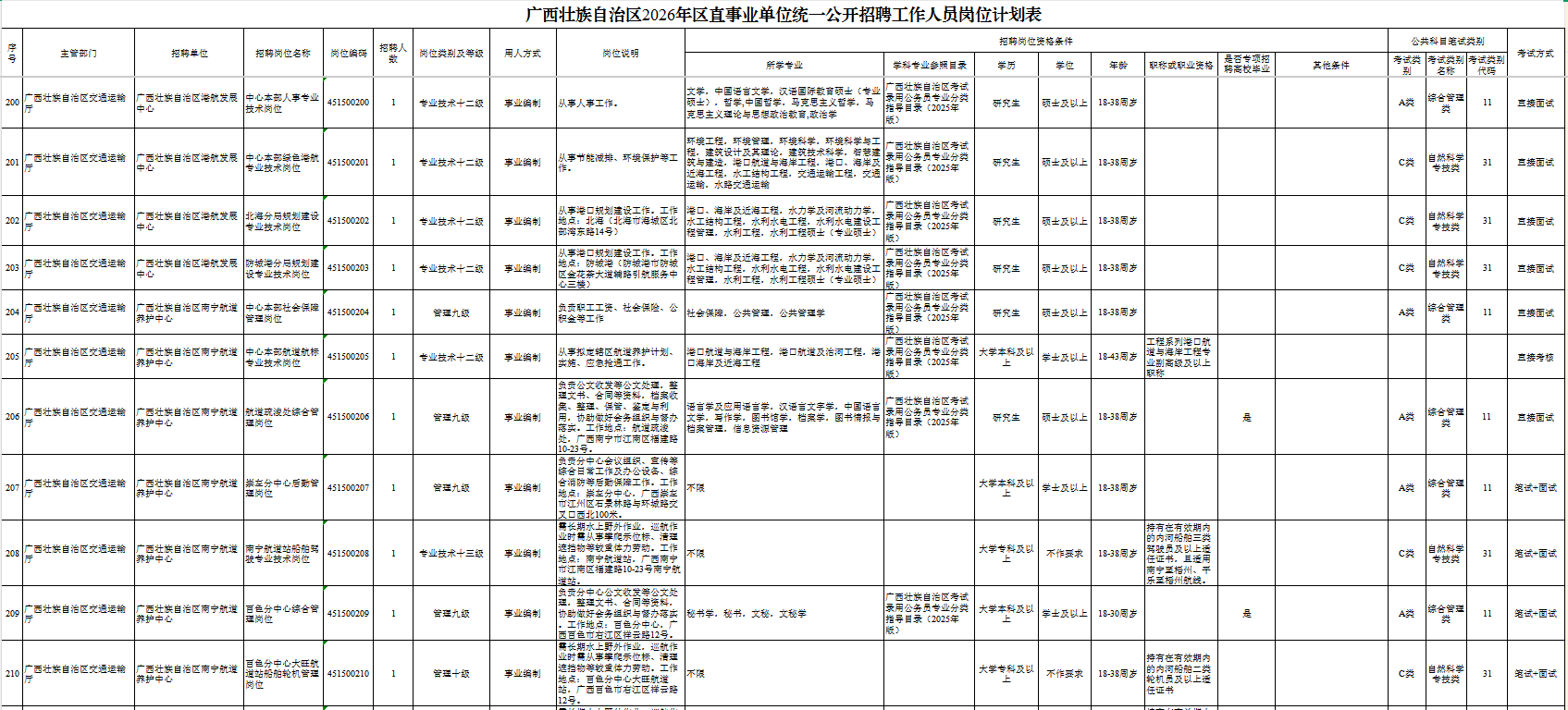 1769657273842031326.png 1.png