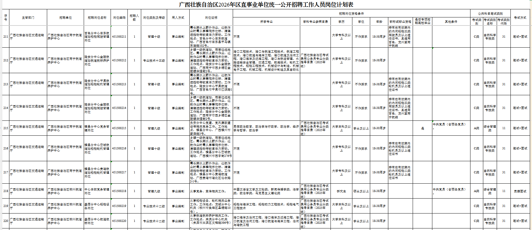 1769657287901035724.png 2.png